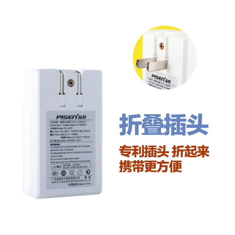 chargeur PISEN pour téléphones SAMSUNG SAMSUNG - Ref 1299313 Image 4