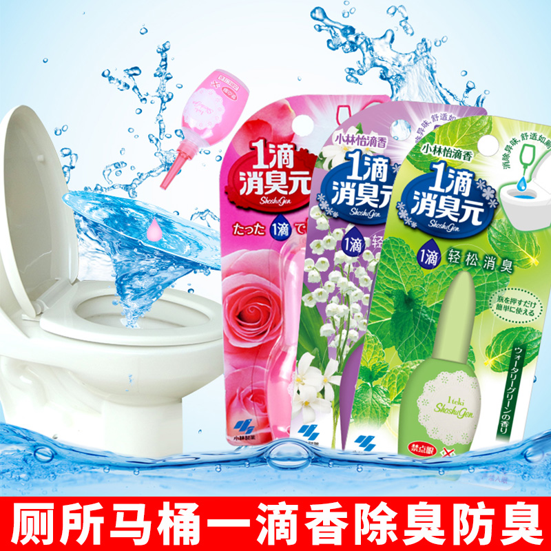 小林制药一滴香厕所除臭防臭神器