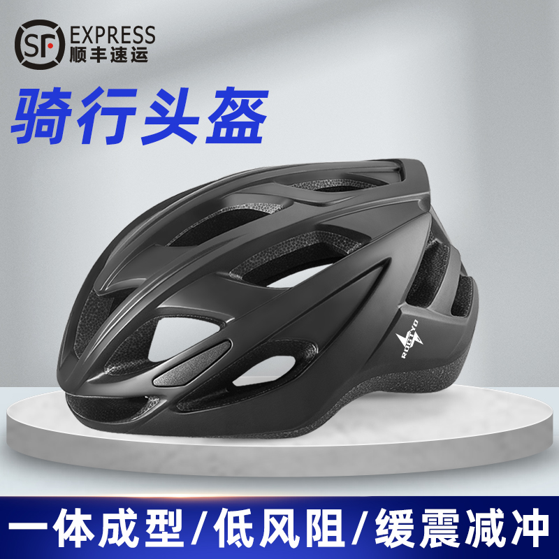 自行车男女骑行头盔夏美利达通用公路车单车安全帽山地车骑行装备