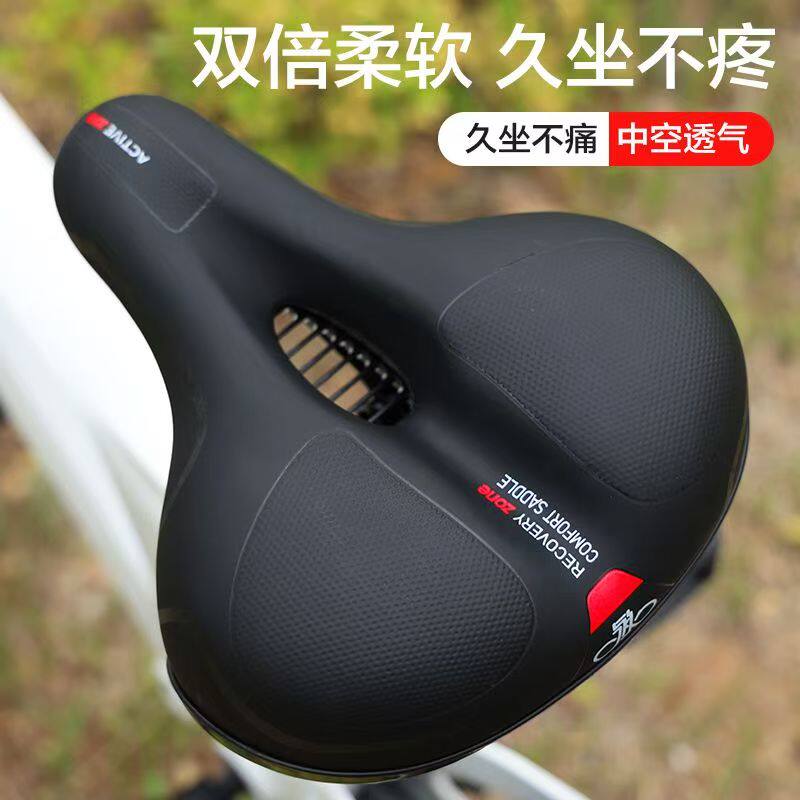 山地车超软车座适用于捷安特美利达减震单车软座公路车自行车鞍座