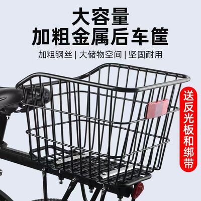 自行车后车筐学生放书包加大篮子