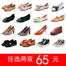 josiny/卓诗尼新品女鞋子女单鞋休闲运动学院百搭通勤时装韩版潮