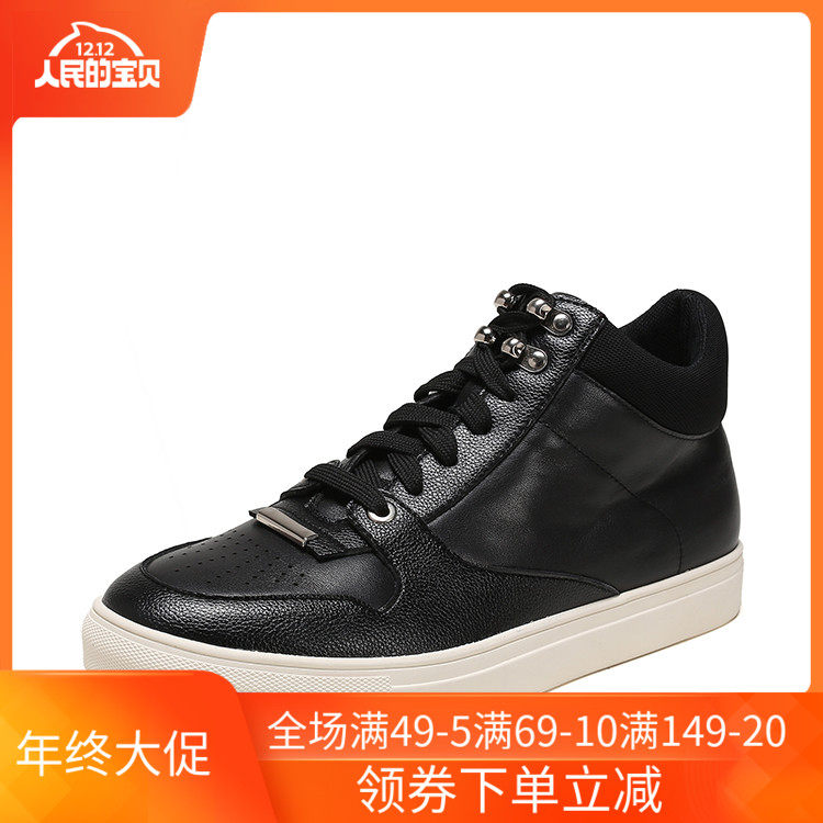 Shoe cabinet Men's Shoes fashion Splice plate skate shoes Korean Edition Trend Mosaic Casual shoes shoes 1117515322in the Men's Shoes, Boots  category - from Buy2taobao.com to provide professional Taobao agent buy service