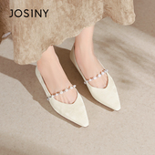 卓诗尼撤柜正品 尖头平跟百搭气质浅口单鞋 珍珠玛丽珍鞋 女春秋款
