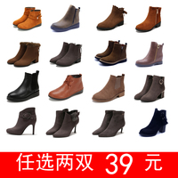 卓诗尼冬季新款粗跟深口时装靴圆头时尚女士短靴子126750715