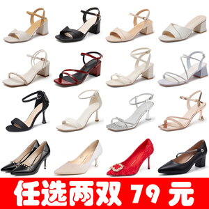 卓诗尼春夏新款女鞋百搭通勤时装露趾一字扣韩版凉鞋圆头浅口单鞋