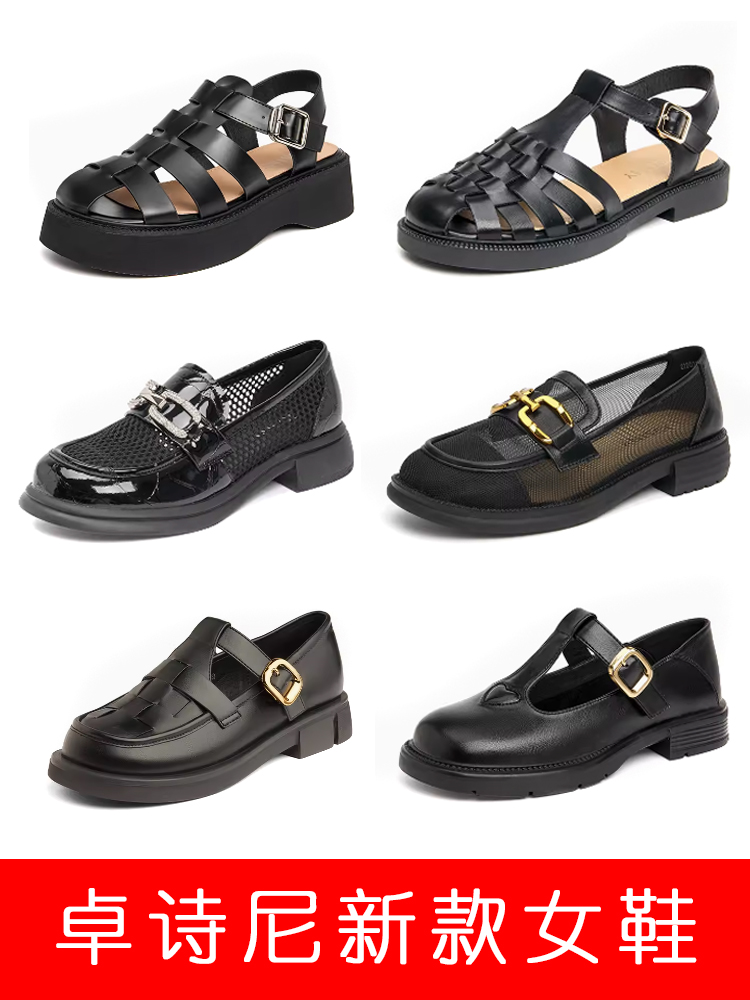 松糕大底女凉鞋卓诗尼罗马凉鞋