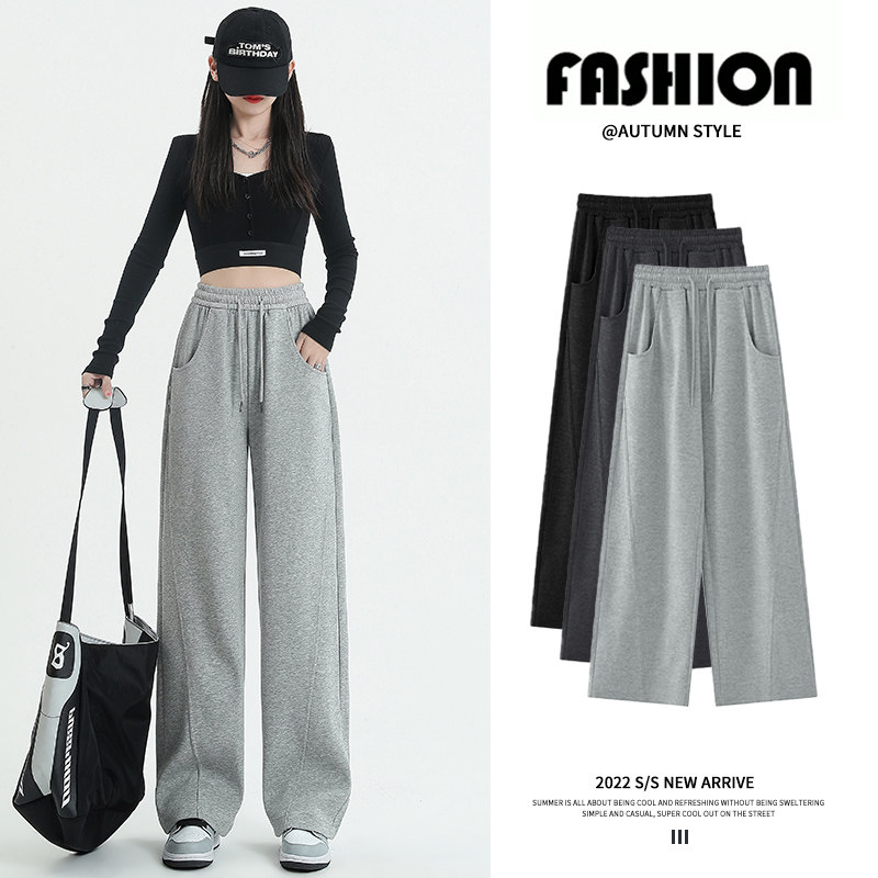 2023秋冬新款香蕉裤女窄版阔腿裤高腰直筒裤女垂感女士休闲裤卫裤 - 娘娘正品折扣女鞋店出品