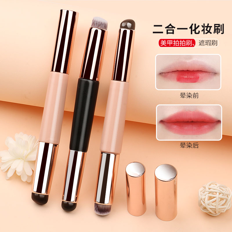 艾妆颜便携硅胶唇刷带盖口