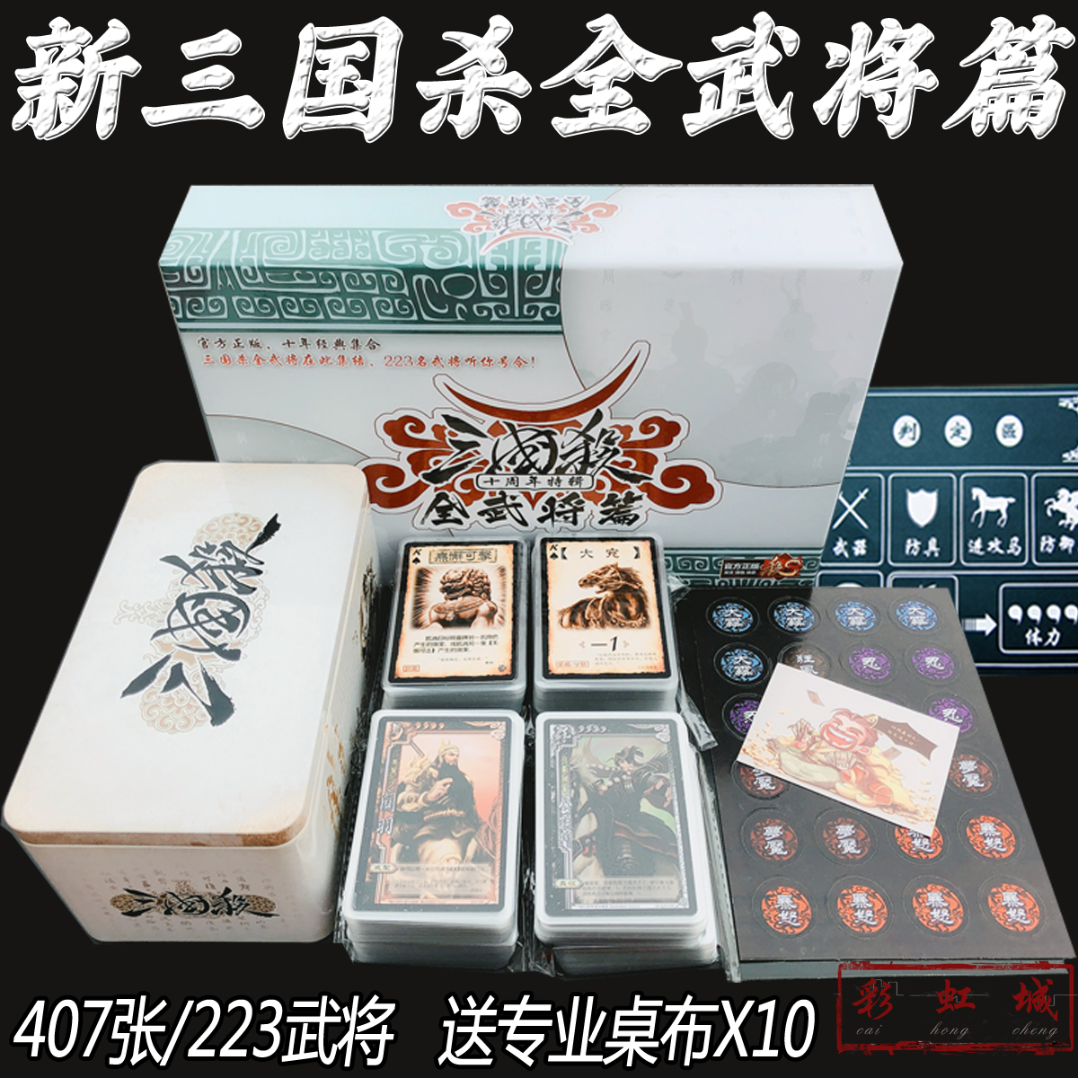 将甲型H