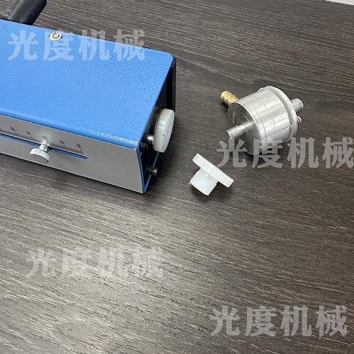 火花机【尼龙绝缘垫】