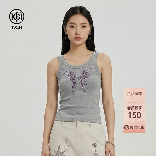 TCH烫钻翅膀灰色显瘦背心短上衣