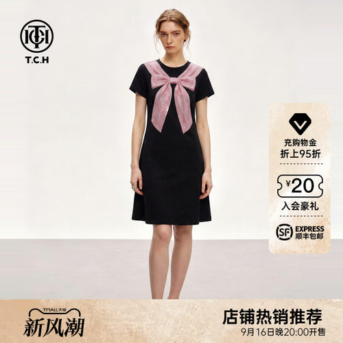 烫钻粉色大蝴蝶结显瘦连衣裙女
