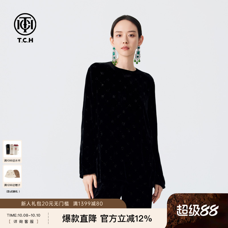 TCH24秋冬新款满钻黑色丝绒复古长袖T恤女时尚百搭显瘦打底衫潮