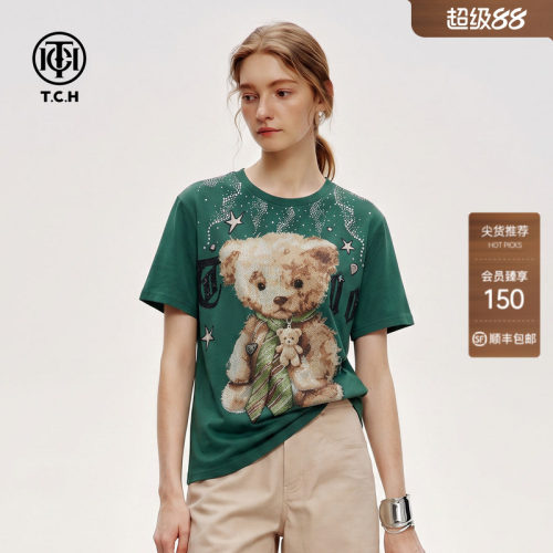 复古绿小熊烫钻宽松短袖T恤女