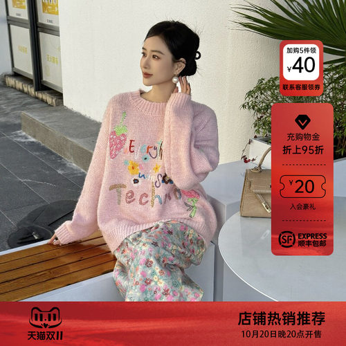 TCH粉嫩减龄宽松圆领针织衫毛衣上衣女2026秋冬新款T75D09E5086