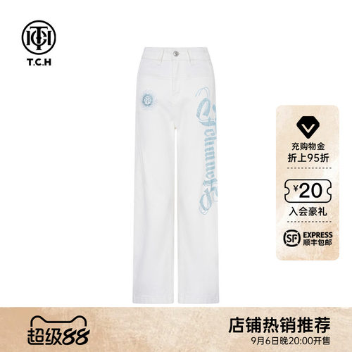 TCH字母烫钻2026早秋新款高腰显瘦直筒白色牛仔裤T75C20E5156