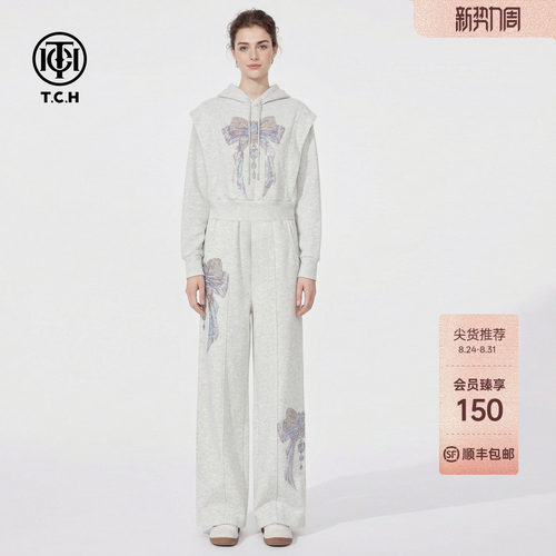 TCH烫钻蝴蝶结时尚设计感灰色连帽卫衣休闲裤套装女T78A07E1119