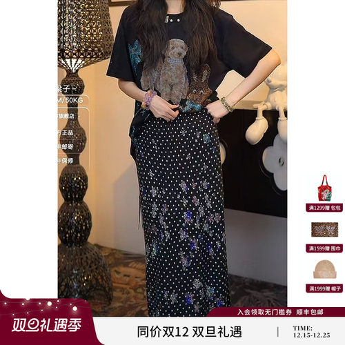 TCH百搭时尚烫钻波点半身裙女气质高腰显瘦A字长裙冬T75D22E1035