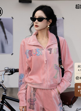 TCH巴恩风绒面两件套2025春季外套弹力休闲裤子套装女T75C07E5036
