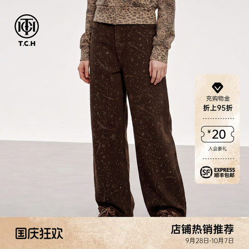 美拉德风满天星烫钻牛仔裤女