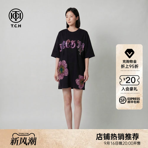 TCH花朵烫钻宽松短款T恤裙