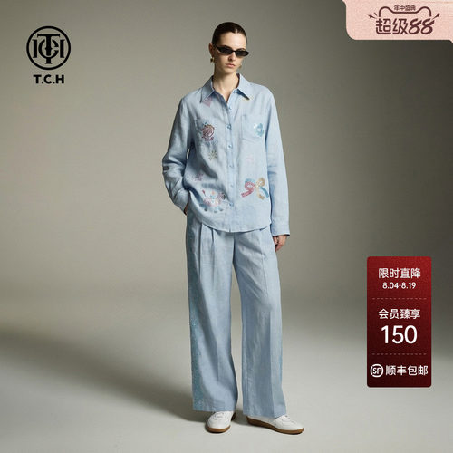 TCH温柔休闲风烫钻蓝色宽松百搭亚麻衬衫阔腿裤套装女T78A07E1157