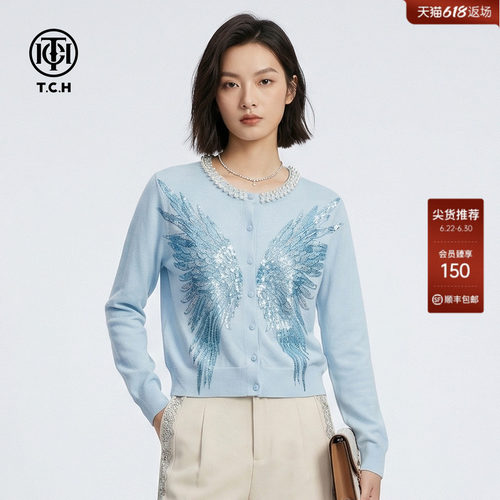 TCH烫钻翅膀针织开衫女2026春季新款圆领长袖上衣T78A43E1125