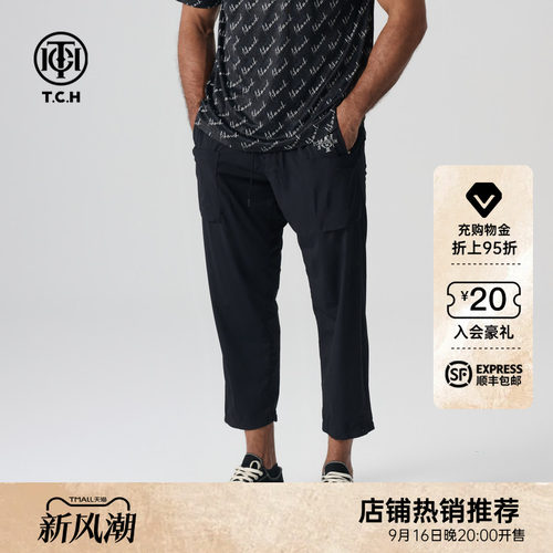 TCH款时尚烫钻百搭休闲裤黑色卫裤男女款2026早秋新款T72A206053