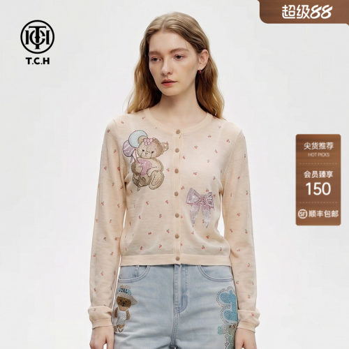 TCH温柔风小熊烫钻轻薄针织开衫女2026秋季新款樱桃满印圆领上衣
