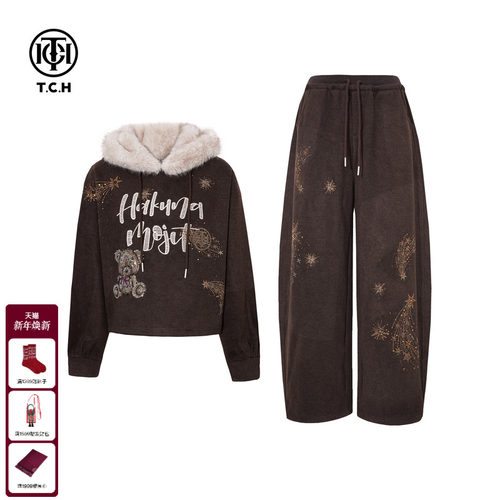 TCH时尚小熊烫钻咖色连帽加绒卫衣阔腿裤时尚套装女T75D07E1080