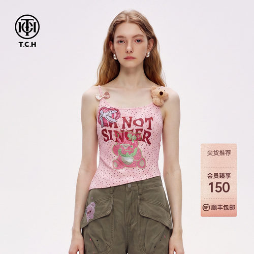 修身辣妹粉色小波点吊带背心女