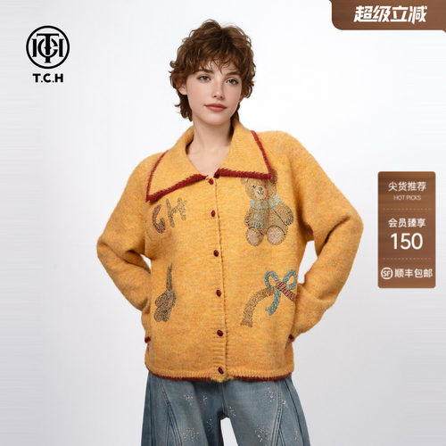 TCH南瓜公主元气甜美姜黄色绵羊毛翻领毛衣针织开衫女T75D43E1030