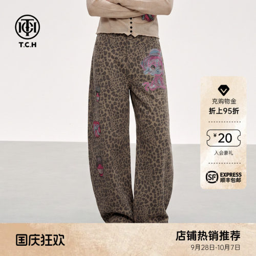 复古个性豹纹烫钻阔腿牛仔裤女