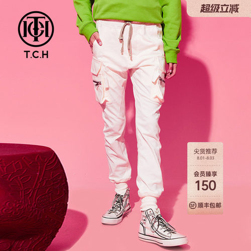TCH潮牌轻奢拉锁修身白色