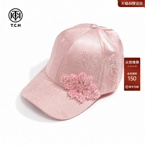 TCH时尚潮牌新中式缎面棒球帽