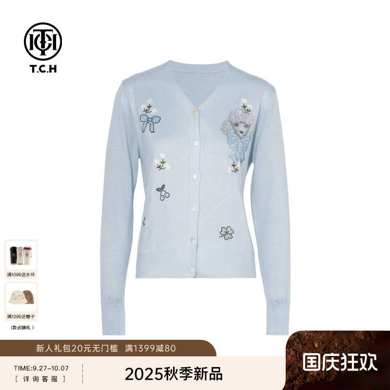TCH私服烫钻小清新减龄蓝色v领针织开衫女25秋季新款T75C43E5008
