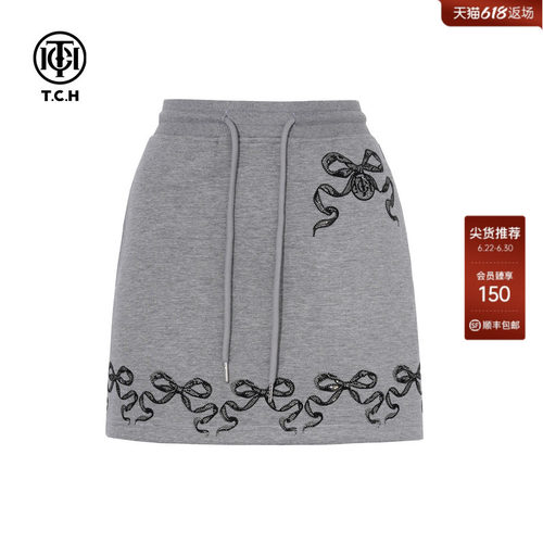 TCH私服烫钻短裙时尚休闲百搭A字显瘦气质半身裙女夏T75C22E9001