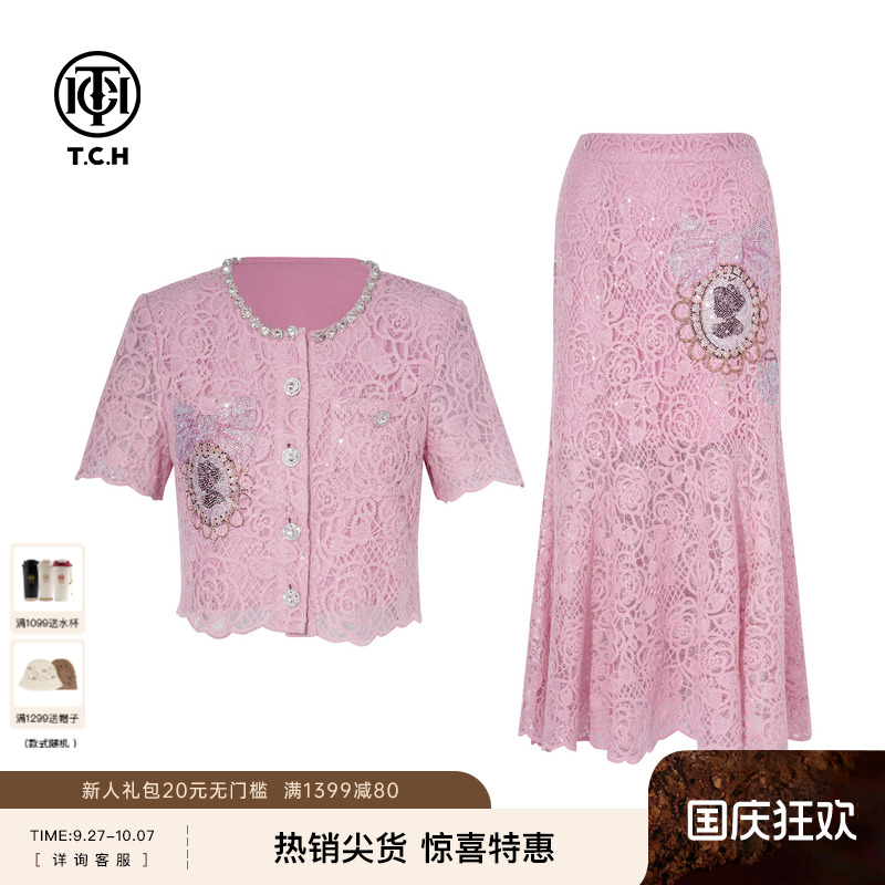TCH私服轻奢烫钻气质温柔蕾丝镂空短袖上衣半身裙套装T75B07E1012