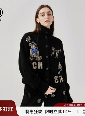 TCH潮酷奢华风烫钻高领开衫上衣女休闲直筒裤针织套装T75D07E1112