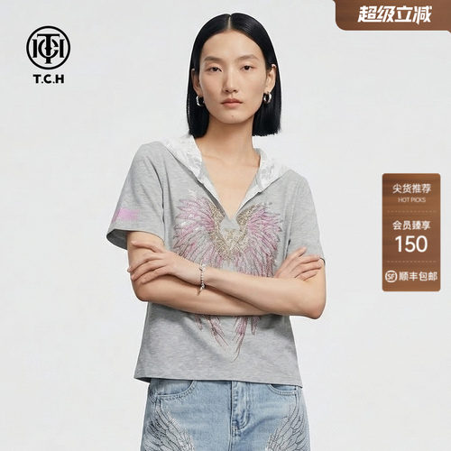 TCH烫钻灰色蕾丝连帽V领显瘦短袖T恤2026年春夏新款女T78A10E1015
