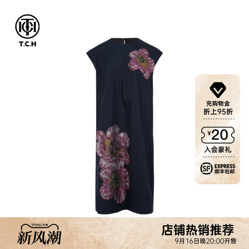 TCH烫钻休闲宽松气质飞飞袖中长款连衣裙女夏季T75B30E5167