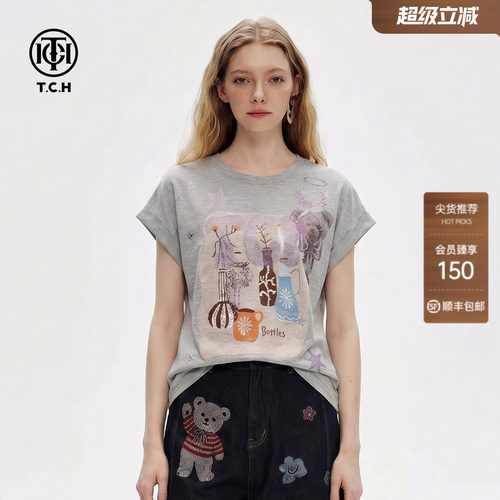 麻灰色卷边烫钻宽松针织短袖女