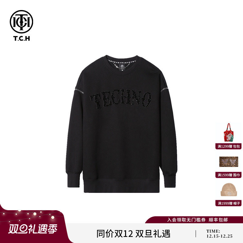 TCH轻奢小众设计感卫衣