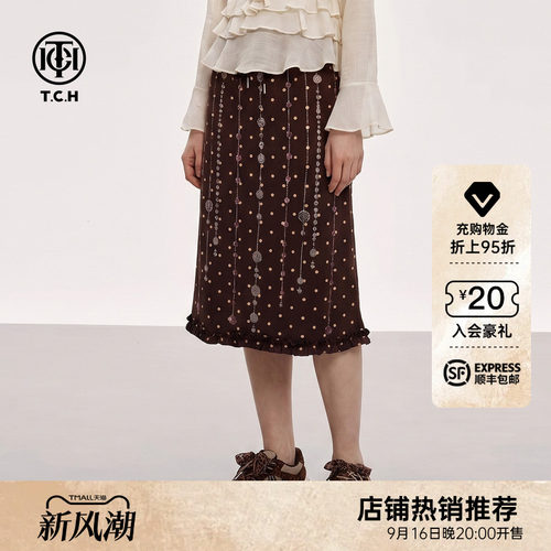 气质复古风咖色高腰显瘦半身裙女