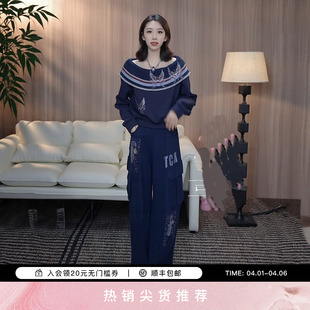 运动阔腿工装 TCH烫钻2025春季 新款 慵懒风时尚 T75C20E1118 休闲裤