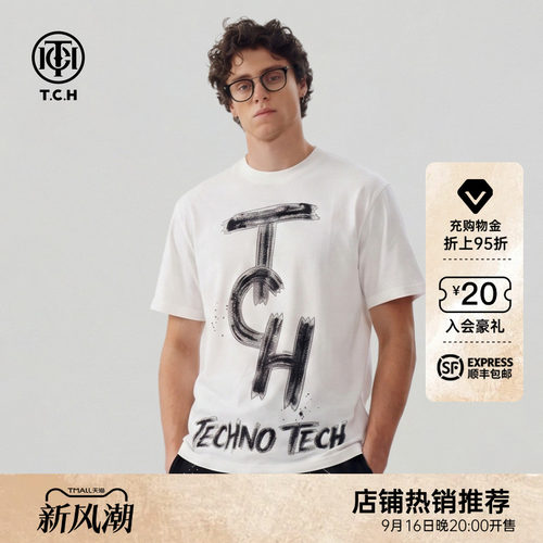 TCH潮牌字母烫钻短袖T恤女
