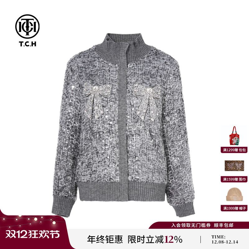 TCH轻奢潮牌烫钻亮片立领时尚毛衣外套女2025秋季新款T75C27E1009
