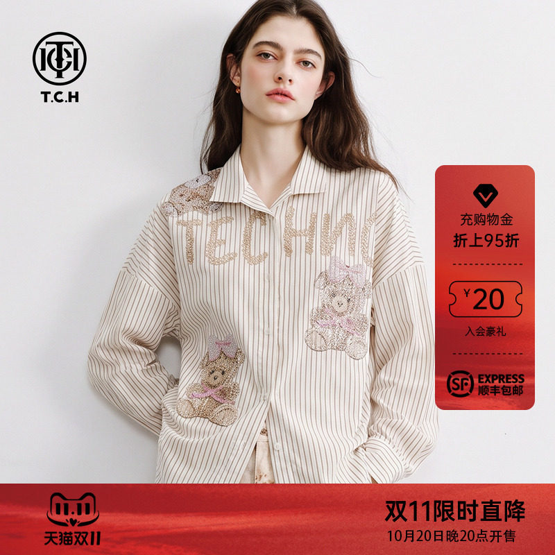 TCH童趣学院风条纹衬衫女2026秋冬新款烫钻小熊宽松休闲百搭上衣
