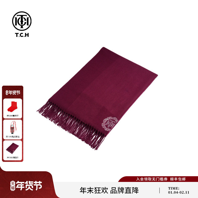 TCH私服烫钻围脖时尚百搭酒红色流苏围巾女25秋冬新款T75C45E1002,服饰配件/皮带/帽子/围巾,围巾/丝巾/披肩,淘宝优惠券,粉丝福利购,淘宝优惠卷